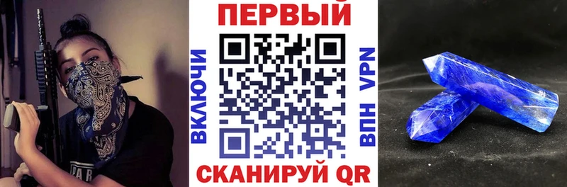 Амфетамин 97%  что такое   hydra как войти  Облучье 