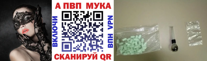 сколько стоит  Облучье  A-PVP СК КРИС 