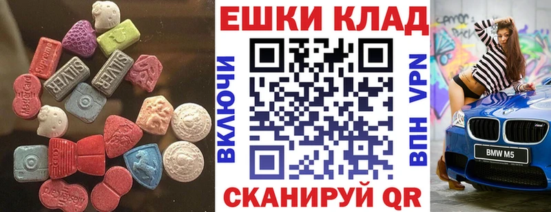 купить наркотики сайты  Облучье  mega ссылки  ЭКСТАЗИ таблы 
