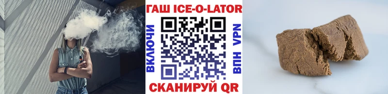 купить наркотик МЕГА рабочий сайт ГАШИШ хэш Облучье