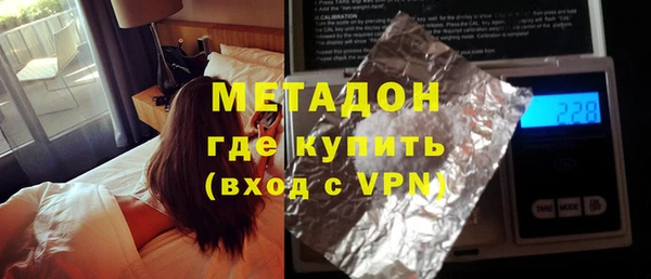 кристаллы Беломорск