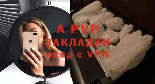 меф VHQ Пролетарск