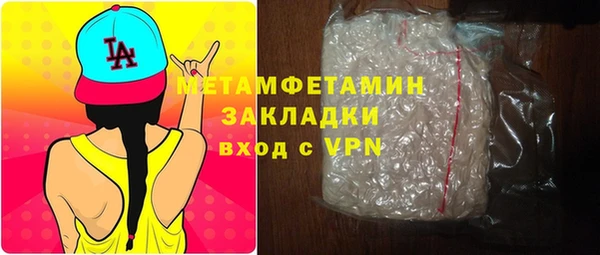 кристаллы Беломорск