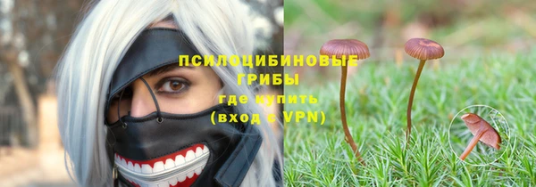 кристаллы Беломорск