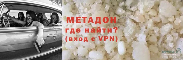 экстази Белоозёрский