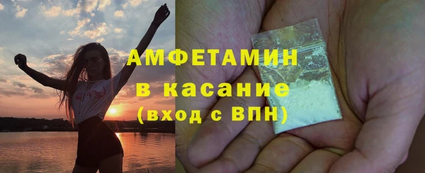 кристаллы Беломорск