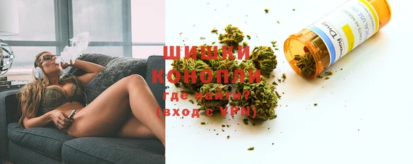 бутират Белокуриха