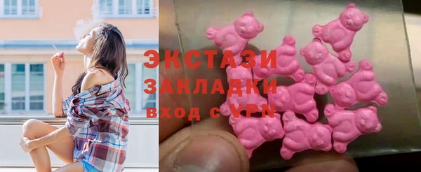 бутират Белокуриха