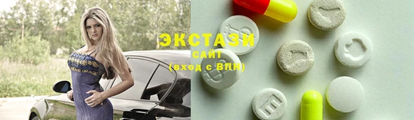 экстази Белоозёрский