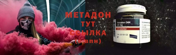 кристаллы Беломорск