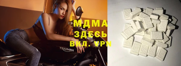 кристаллы Беломорск
