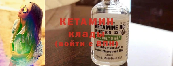 кристаллы Беломорск