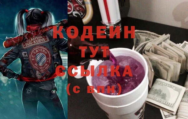 бутират Белокуриха