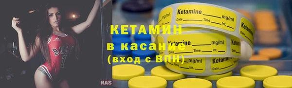 бутират Белокуриха
