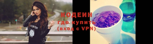 кристаллы Беломорск