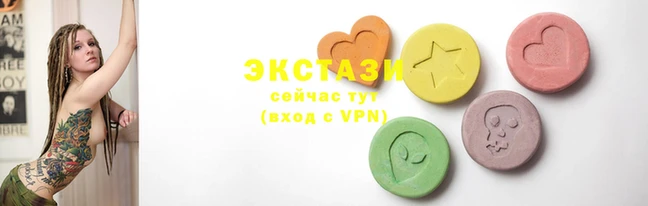 кристаллы Беломорск