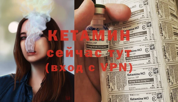 экстази Белоозёрский