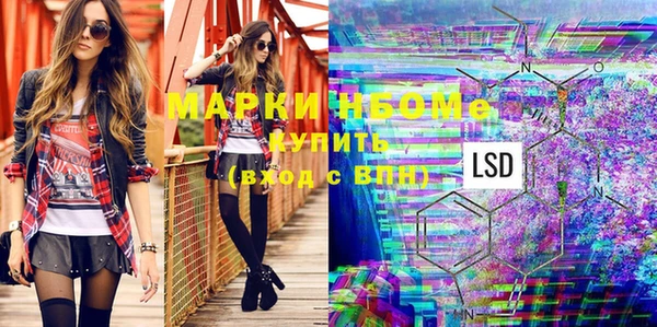 экстази Белоозёрский