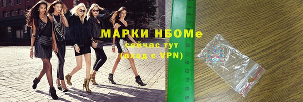 бутират Белокуриха