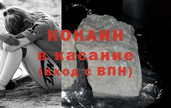 экстази Белоозёрский