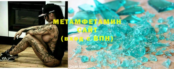 экстази Белоозёрский