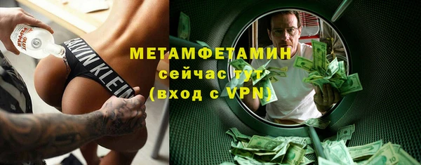 кристаллы Беломорск