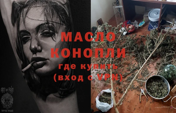 бутират Белокуриха