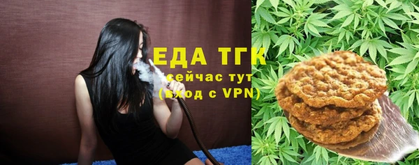бутират Белокуриха