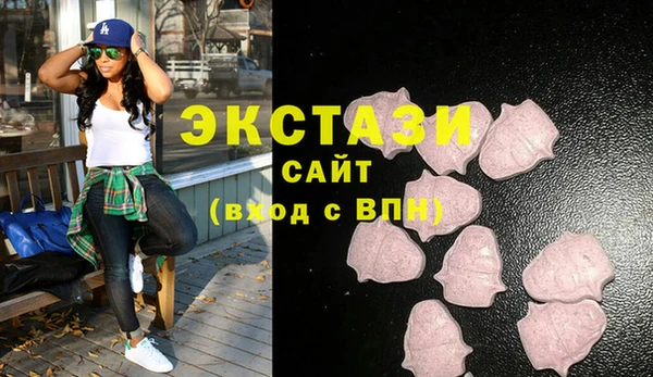 кристаллы Беломорск