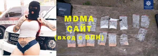 бутират Белокуриха