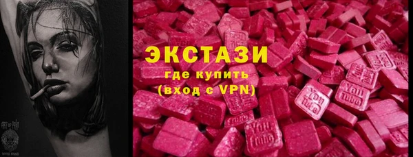 экстази Белоозёрский