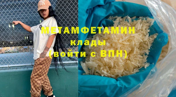 кристаллы Беломорск