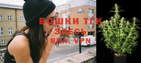 экстази Протвино