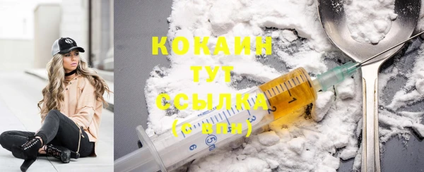 экстази Белоозёрский