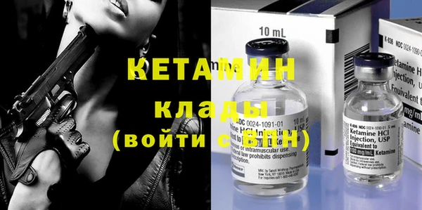 экстази Белоозёрский