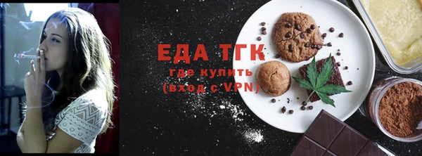 кристаллы Беломорск