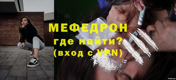 экстази Белоозёрский