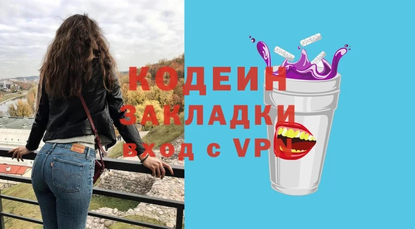 бутират Белокуриха