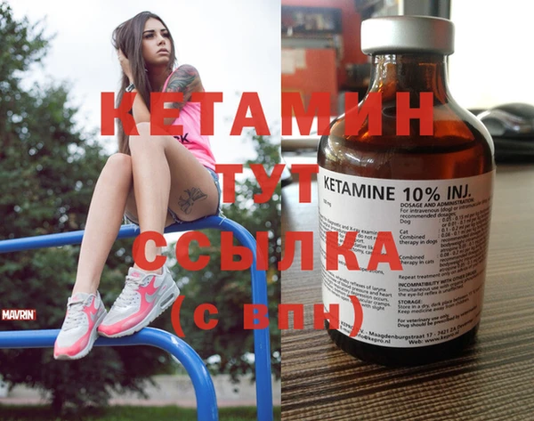 бутират Белокуриха
