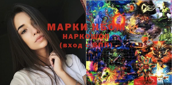 экстази Белоозёрский