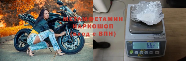 экстази Белоозёрский