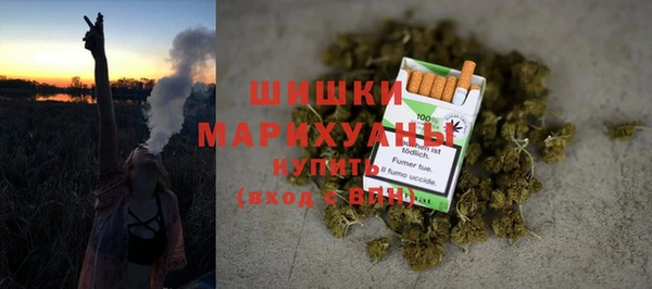 кристаллы Беломорск