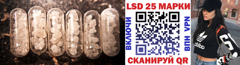 ЛСД экстази кислота  купить  сайты  Облучье 