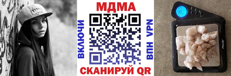 купить наркотик  сайты даркнета какой сайт  MDMA кристаллы  Облучье 