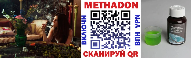 купить  цена  Облучье  МЕТАДОН белоснежный 
