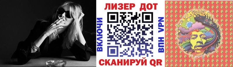 наркотики  Облучье  Наркотические марки 1,5мг 