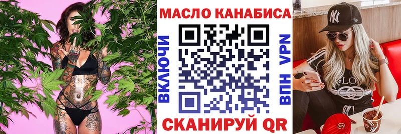 цены наркотик  Облучье  ТГК вейп с тгк 