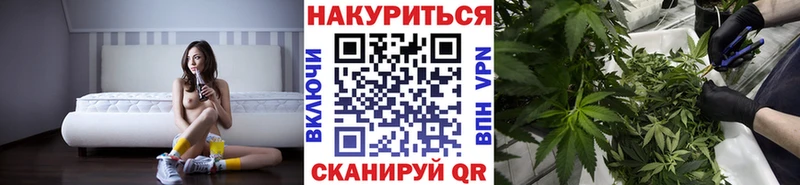 Шишки марихуана LSD WEED Облучье